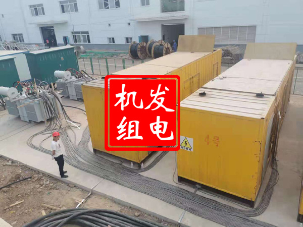 泰顺发电机租赁必备常识
