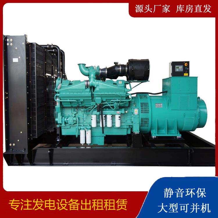 泰顺租赁发电机 柴油发电机组备件的清洗方法