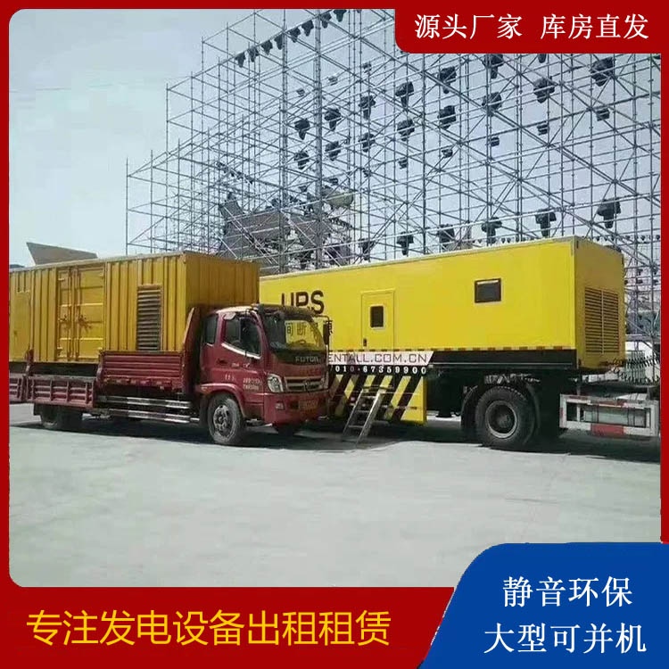 泰顺有哪些常见的发电机组输出电压类型？